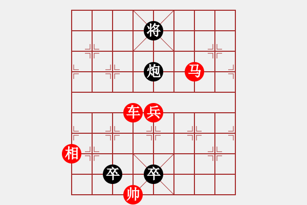 象棋棋譜圖片：四、和局共（28）第3局 姹紫嫣紅 朱根法 鐘志康 - 步數(shù)：40 