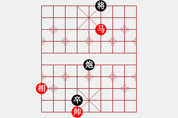 象棋棋譜圖片：四、和局共（28）第3局 姹紫嫣紅 朱根法 鐘志康 - 步數(shù)：50 