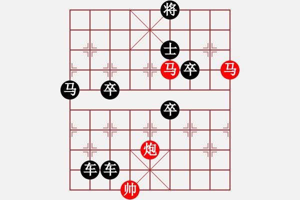 象棋棋譜圖片：【sunyt原創(chuàng)】《看花濯雨》（馬馬炮 34） - 步數(shù)：0 