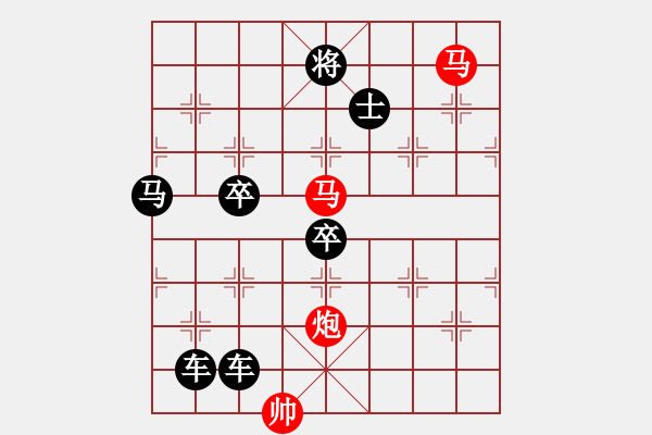 象棋棋譜圖片：【sunyt原創(chuàng)】《看花濯雨》（馬馬炮 34） - 步數(shù)：10 