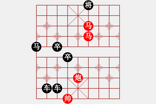 象棋棋譜圖片：【sunyt原創(chuàng)】《看花濯雨》（馬馬炮 34） - 步數(shù)：20 