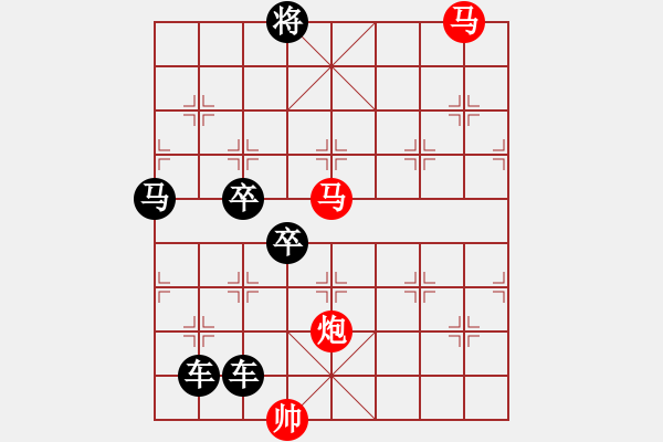 象棋棋譜圖片：【sunyt原創(chuàng)】《看花濯雨》（馬馬炮 34） - 步數(shù)：40 