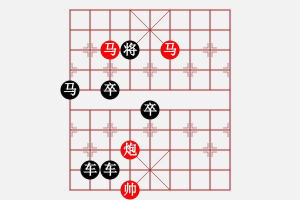 象棋棋譜圖片：【sunyt原創(chuàng)】《看花濯雨》（馬馬炮 34） - 步數(shù)：50 