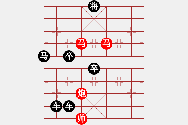 象棋棋譜圖片：【sunyt原創(chuàng)】《看花濯雨》（馬馬炮 34） - 步數(shù)：60 