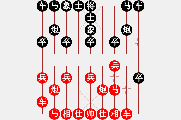 象棋棋譜圖片：兩頭蛇[406039482] -VS- 緣★雎嘯[475926766] - 步數(shù)：10 