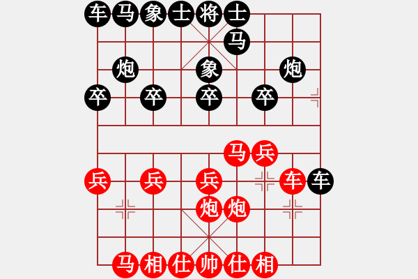 象棋棋譜圖片：兩頭蛇[406039482] -VS- 緣★雎嘯[475926766] - 步數(shù)：20 