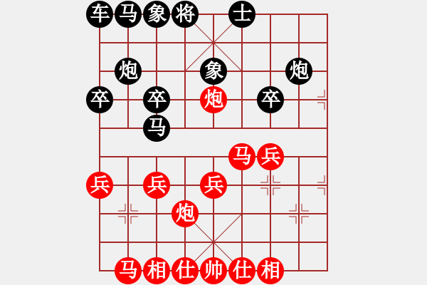 象棋棋譜圖片：兩頭蛇[406039482] -VS- 緣★雎嘯[475926766] - 步數(shù)：30 