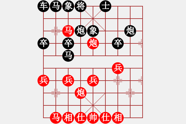 象棋棋譜圖片：兩頭蛇[406039482] -VS- 緣★雎嘯[475926766] - 步數(shù)：33 