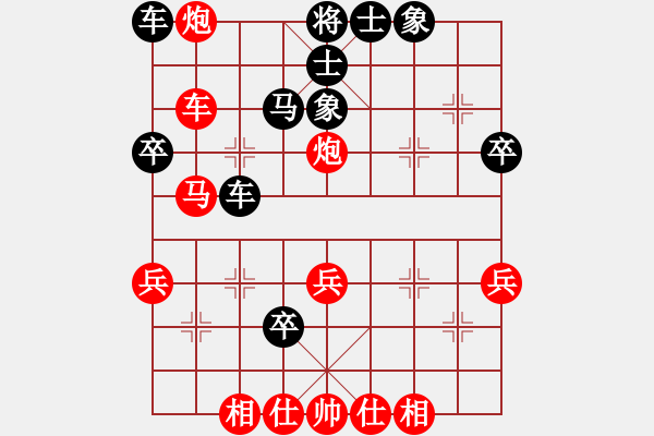 象棋棋譜圖片：黑馬3退5（黑勝） - 步數(shù)：50 