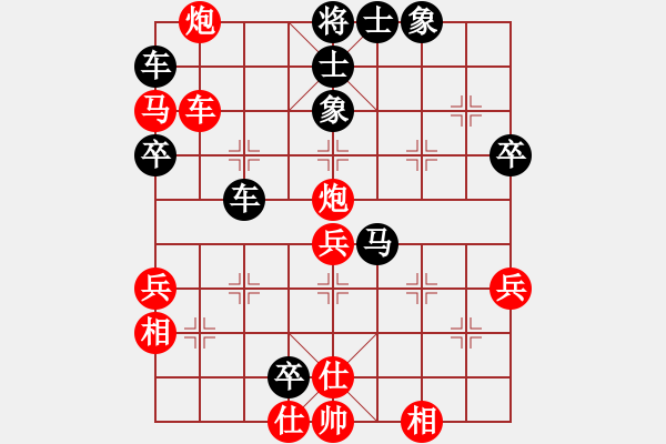 象棋棋譜圖片：黑馬3退5（黑勝） - 步數(shù)：60 