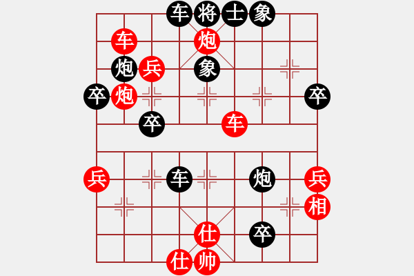 象棋棋譜圖片：大兵小兵(8段)-負(fù)-亮劍沖沖(6段) - 步數(shù)：50 