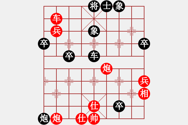 象棋棋譜圖片：大兵小兵(8段)-負(fù)-亮劍沖沖(6段) - 步數(shù)：60 