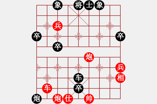 象棋棋譜圖片：大兵小兵(8段)-負(fù)-亮劍沖沖(6段) - 步數(shù)：68 