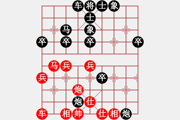 象棋棋譜圖片：難得糊涂（業(yè)7-2） 先負 bbboy002（業(yè)7-2） - 步數(shù)：40 