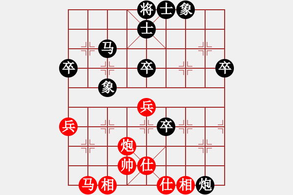 象棋棋譜圖片：難得糊涂（業(yè)7-2） 先負 bbboy002（業(yè)7-2） - 步數(shù)：50 