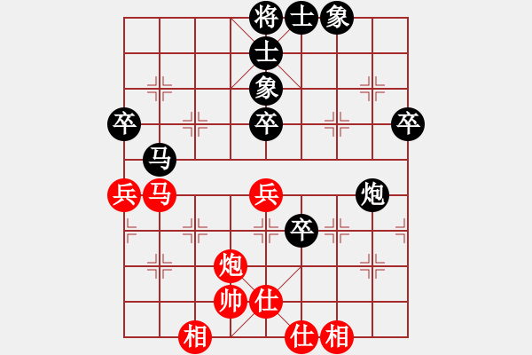 象棋棋譜圖片：難得糊涂（業(yè)7-2） 先負 bbboy002（業(yè)7-2） - 步數(shù)：60 