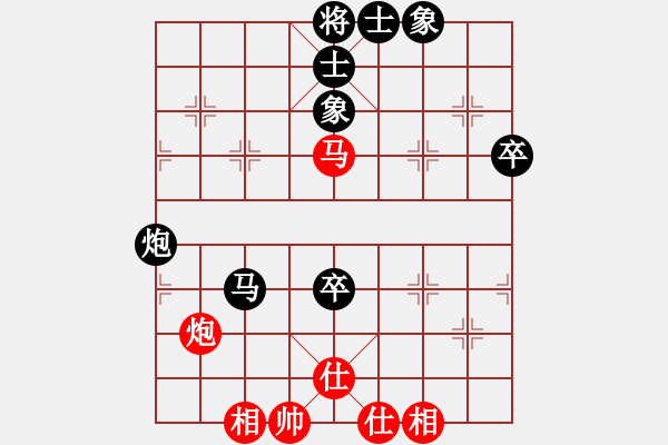 象棋棋譜圖片：難得糊涂（業(yè)7-2） 先負 bbboy002（業(yè)7-2） - 步數(shù)：70 