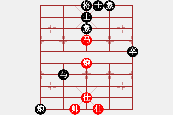 象棋棋譜圖片：難得糊涂（業(yè)7-2） 先負 bbboy002（業(yè)7-2） - 步數(shù)：80 