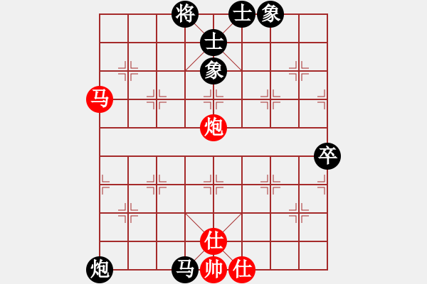 象棋棋譜圖片：難得糊涂（業(yè)7-2） 先負 bbboy002（業(yè)7-2） - 步數(shù)：88 