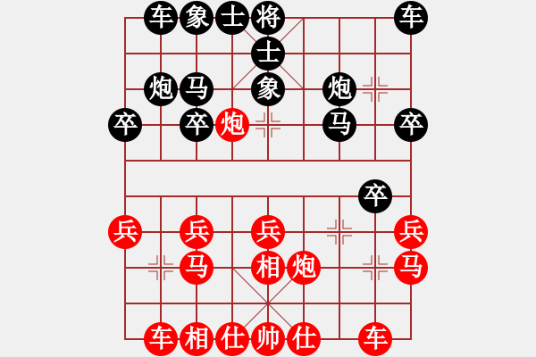 象棋棋谱图片：苗永鹏     先和 李艾东     - 步数：20 