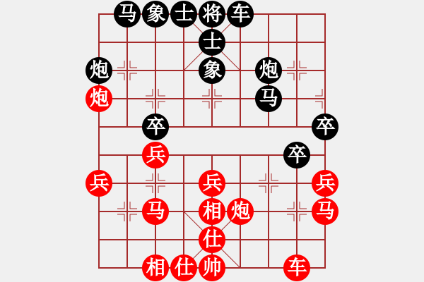 象棋棋谱图片：苗永鹏     先和 李艾东     - 步数：30 