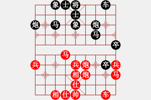 象棋棋谱图片：苗永鹏     先和 李艾东     - 步数：40 
