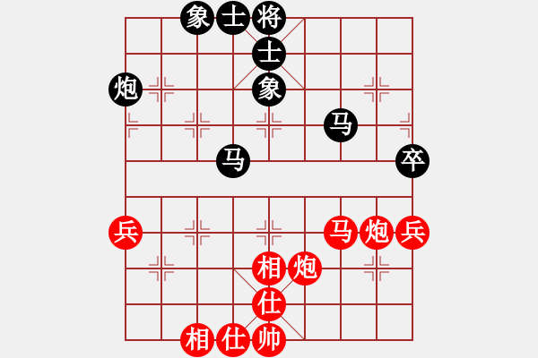 象棋棋谱图片：苗永鹏     先和 李艾东     - 步数：50 