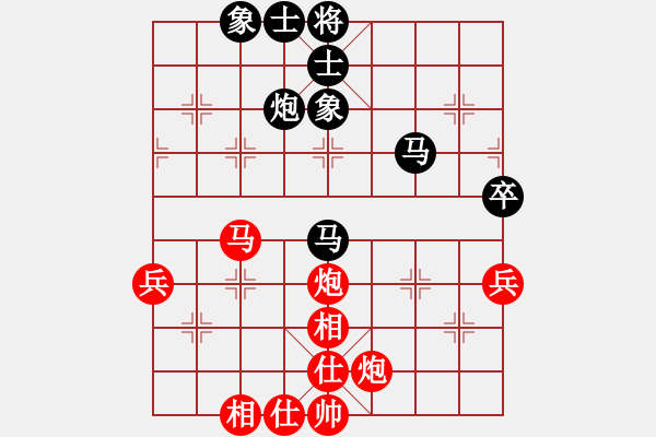 象棋棋谱图片：苗永鹏     先和 李艾东     - 步数：60 