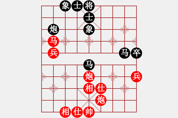 象棋棋谱图片：苗永鹏     先和 李艾东     - 步数：70 