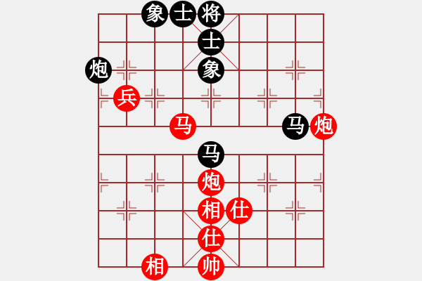 象棋棋谱图片：苗永鹏     先和 李艾东     - 步数：80 