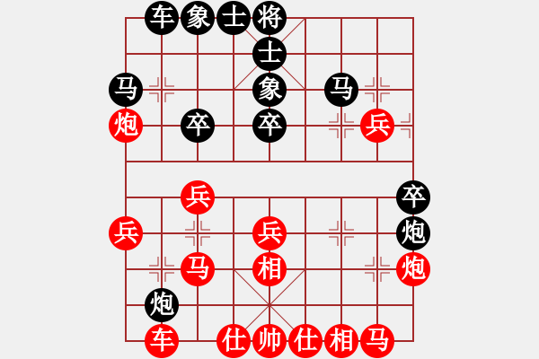 象棋棋譜圖片：黨斐 先勝 程龍 - 步數(shù)：30 