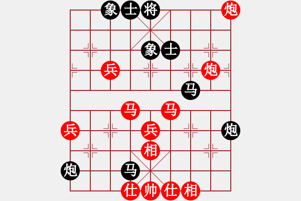 象棋棋譜圖片：黨斐 先勝 程龍 - 步數(shù)：50 