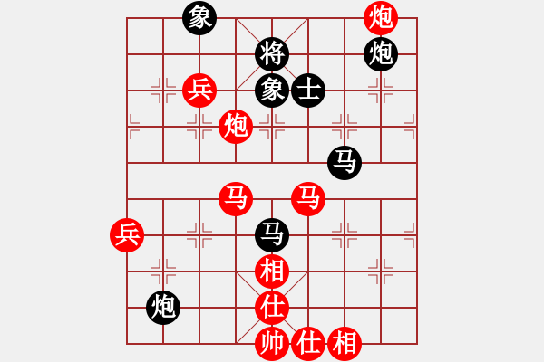 象棋棋譜圖片：黨斐 先勝 程龍 - 步數(shù)：60 