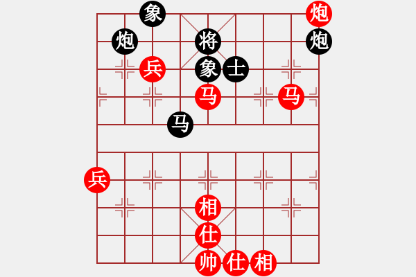 象棋棋譜圖片：黨斐 先勝 程龍 - 步數(shù)：70 