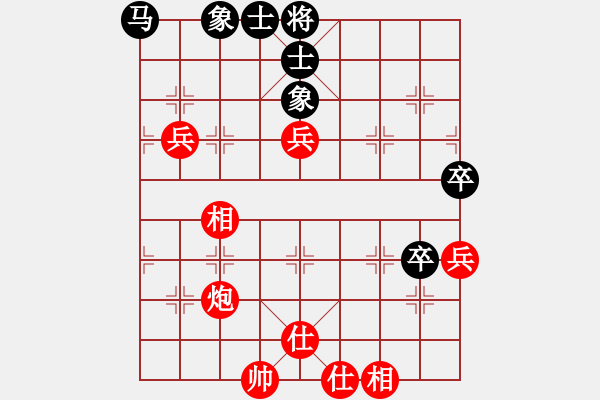 象棋棋譜圖片：欒乃武 先和 沈思凡 - 步數(shù)：110 