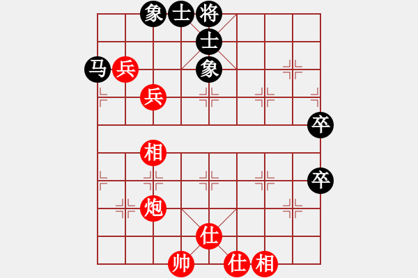 象棋棋譜圖片：欒乃武 先和 沈思凡 - 步數(shù)：116 