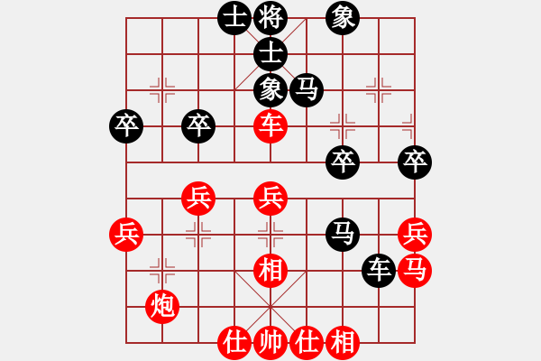 象棋棋譜圖片：山 雞[759122344] -VS- 雷山小區(qū)[2748254100]強(qiáng)四 - 步數(shù)：40 