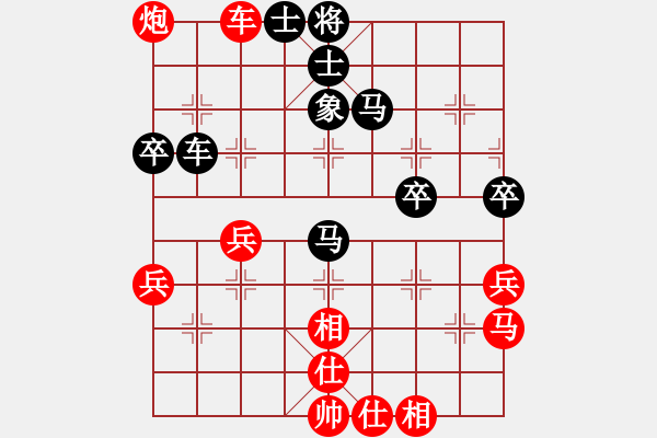 象棋棋譜圖片：山 雞[759122344] -VS- 雷山小區(qū)[2748254100]強(qiáng)四 - 步數(shù)：50 