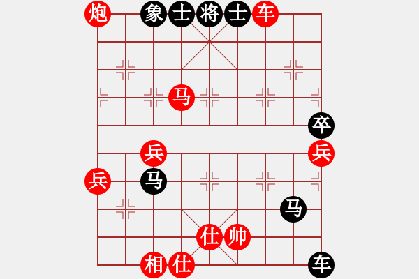 象棋棋譜圖片：山 雞[759122344] -VS- 雷山小區(qū)[2748254100]強(qiáng)四 - 步數(shù)：80 