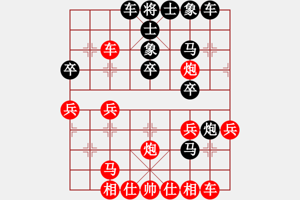 象棋棋譜圖片：父子對戰(zhàn)：踏車架炮 大刀剜心 - 步數(shù)：30 