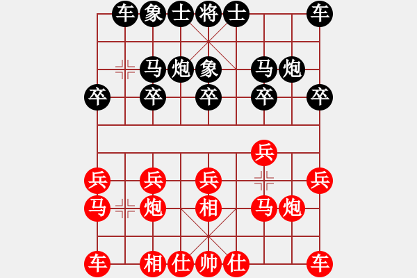 象棋棋譜圖片：咪松做咪92勝方蕭81 - 步數(shù)：10 