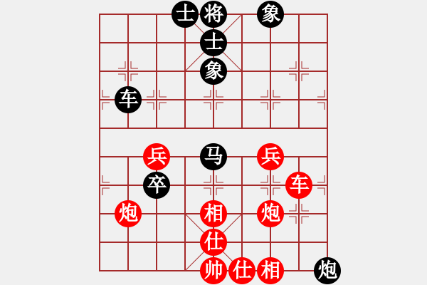 象棋棋譜圖片：一把家族(人王)-勝-北斗棋星(日帥) - 步數(shù)：100 