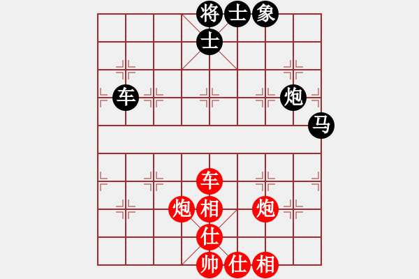 象棋棋譜圖片：一把家族(人王)-勝-北斗棋星(日帥) - 步數(shù)：120 