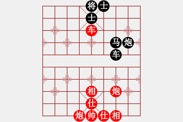 象棋棋譜圖片：一把家族(人王)-勝-北斗棋星(日帥) - 步數(shù)：130 