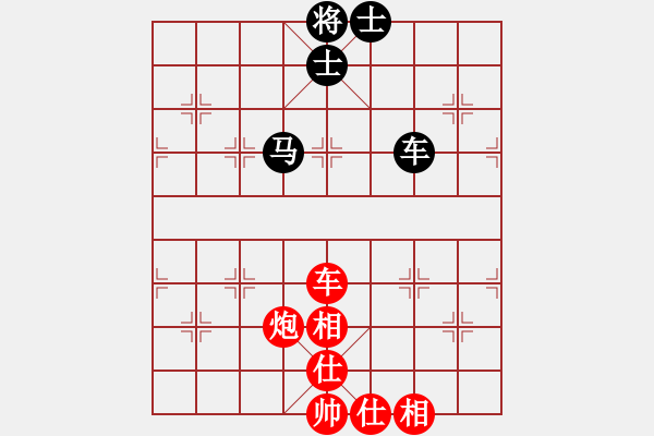 象棋棋譜圖片：一把家族(人王)-勝-北斗棋星(日帥) - 步數(shù)：140 