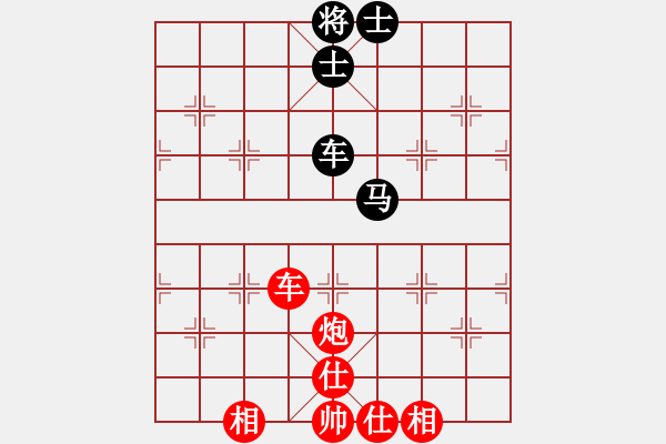 象棋棋譜圖片：一把家族(人王)-勝-北斗棋星(日帥) - 步數(shù)：150 