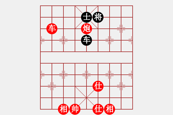 象棋棋譜圖片：一把家族(人王)-勝-北斗棋星(日帥) - 步數(shù)：160 