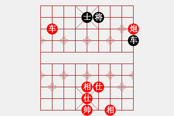 象棋棋譜圖片：一把家族(人王)-勝-北斗棋星(日帥) - 步數(shù)：170 