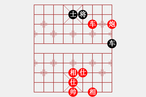 象棋棋譜圖片：一把家族(人王)-勝-北斗棋星(日帥) - 步數(shù)：172 