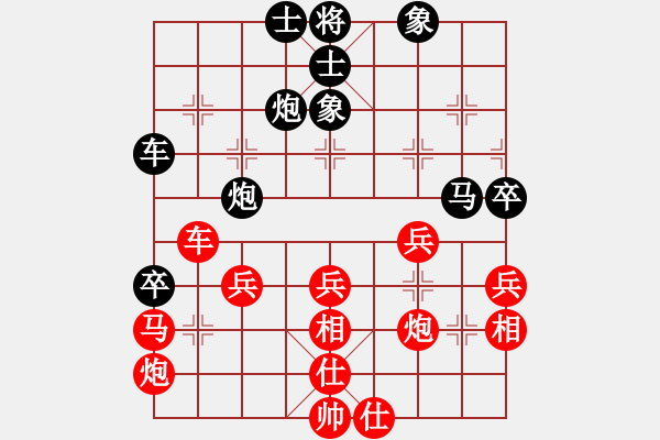 象棋棋譜圖片：一把家族(人王)-勝-北斗棋星(日帥) - 步數(shù)：50 